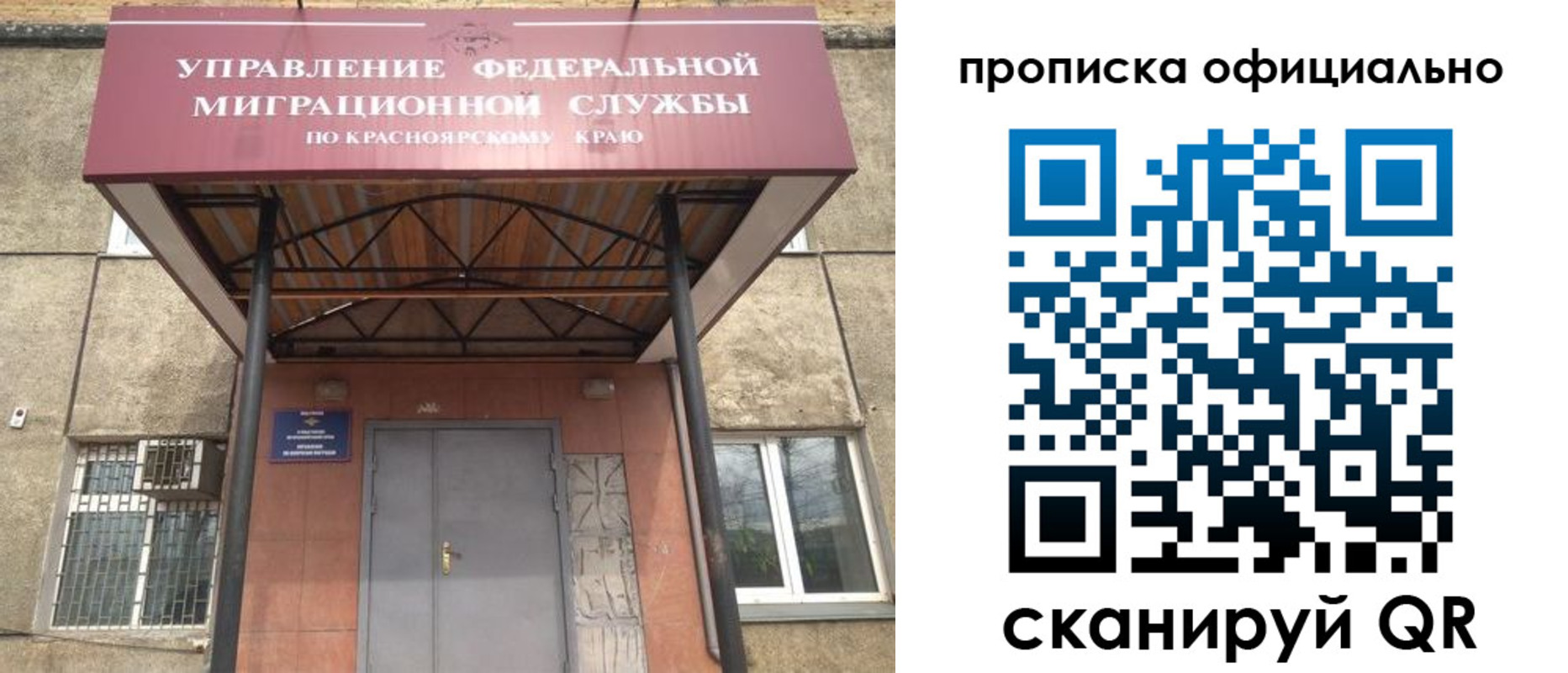 прописка поиск в Гаджиево